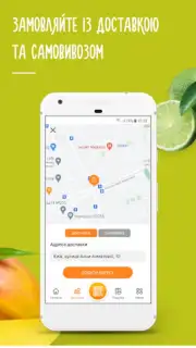 Silpo: Grocery Food Delivery скриншот 7