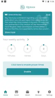 The Holy Quran - English скриншот 12