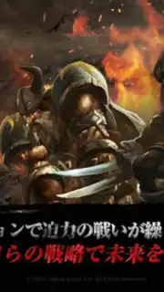 Dragon Bane скриншот 2