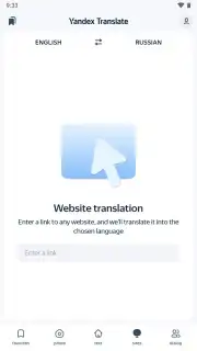 Yandex Translate скриншот 15