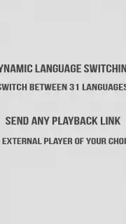GSE IPTV скриншот 6