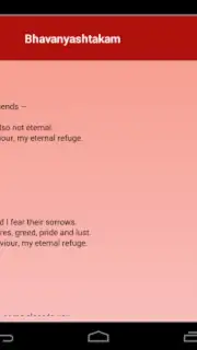 Daily Hindu Prayers скриншот 1