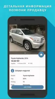 TMCARS скриншот 4