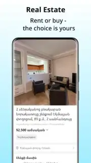 List.am скриншот 4