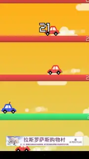 Jump Car скриншот 1