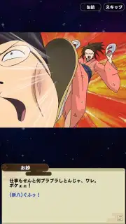 Gintama Battle Chronicle скриншот 7