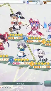東方ロストワード скриншот 7
