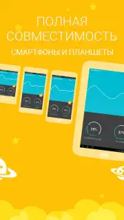 Speed BOOSTER and Memory Cleaner скриншот 2