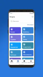 Tunduk скриншот 5