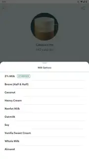 Starbucks скриншот 16