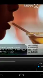 Parom TV скриншот 2