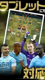 FIFA WCS 16 скриншот 7