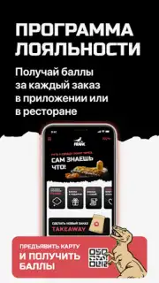FRANK скриншот 4