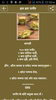 Sweets Recipes скриншот 5