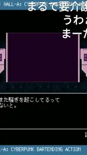 niconico скриншот 12
