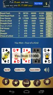Prime Video Poker скриншот 1