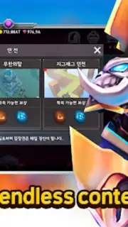 INFINITE HERO скриншот 2