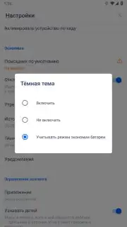 Маруся скриншот 9