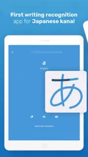Write Japanese скриншот 14