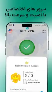 KEY VPN скриншот 1