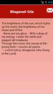Daily Hindu Prayers скриншот 9