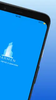 Darmen скриншот 2