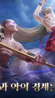 Karma M скриншот 1
