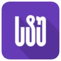GTU Tables