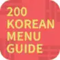 200 Korean Menu Guide